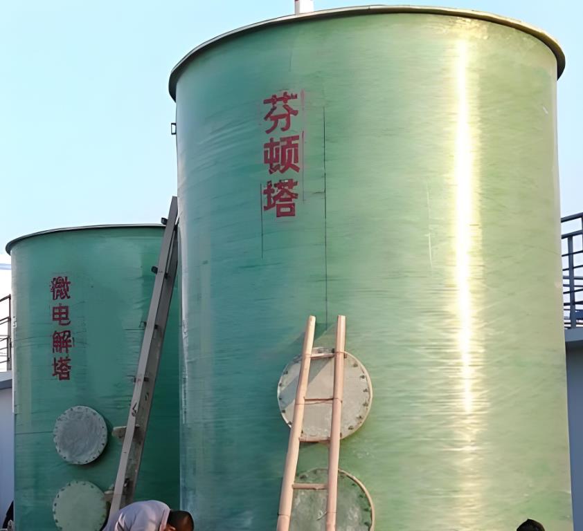 双滦芬顿氧化设备